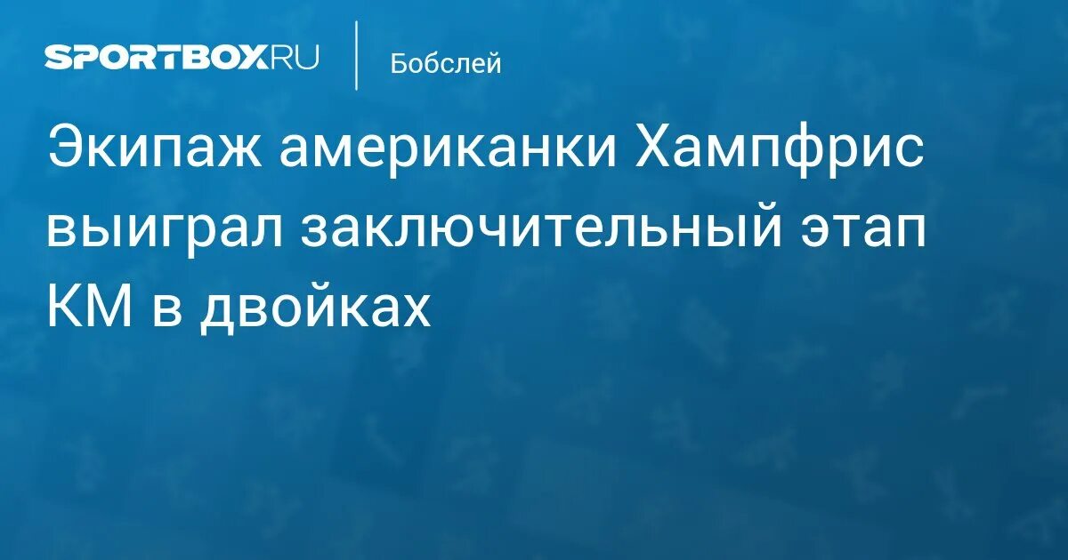 Байрель пушкино. Байрель пушкино. Байрель пушкино. Пушкино, учинская 4а. Байрель пушкино.