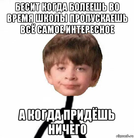 Ничем собираюсь