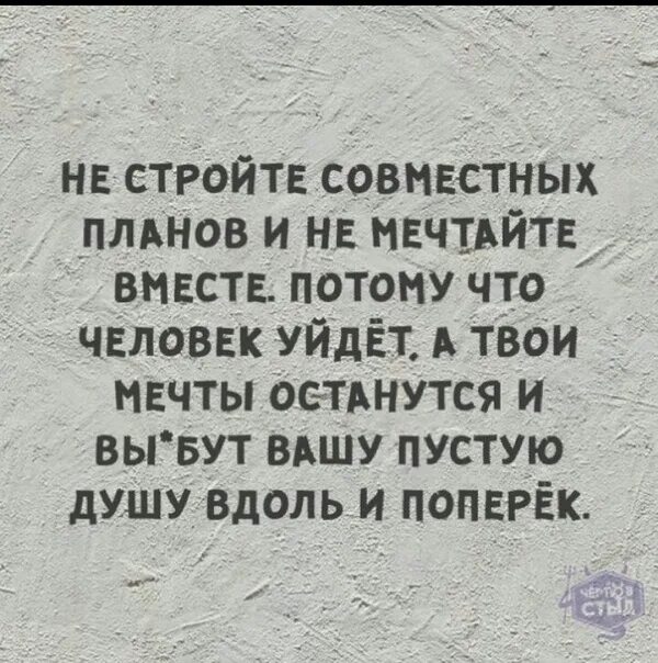 И не ахай жизнь держи как коня. Выполнил план посылай всех. Пришёл на работу не Ахай. Товарищ нервы Зажми в узду придя на работу не Ахай плакат. Товарищ Собери нервы в узду.