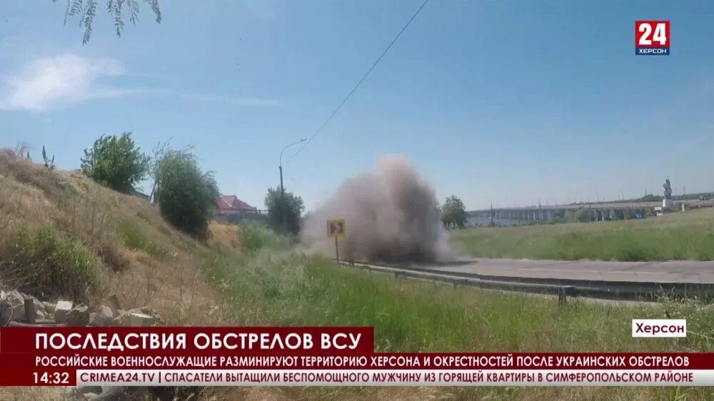 Обстрелы крыма сегодня последнего часа. Обстрел крыма. переправа в херсоне фото после обстрела. обстрел крыма сегодня.