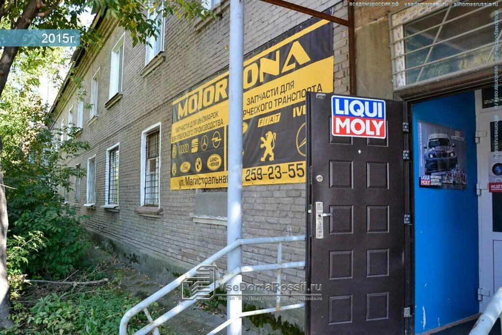 улица магистральная новочеркасск. магистральная улица пермь. , 89. г пермь ул магистральная. г пермь ул магистральная.