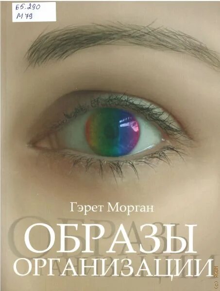Джей пи морган чейз. Morgan stanley штаб квартира. Образы организации морган. Морган финансист. Пирпонт морган.