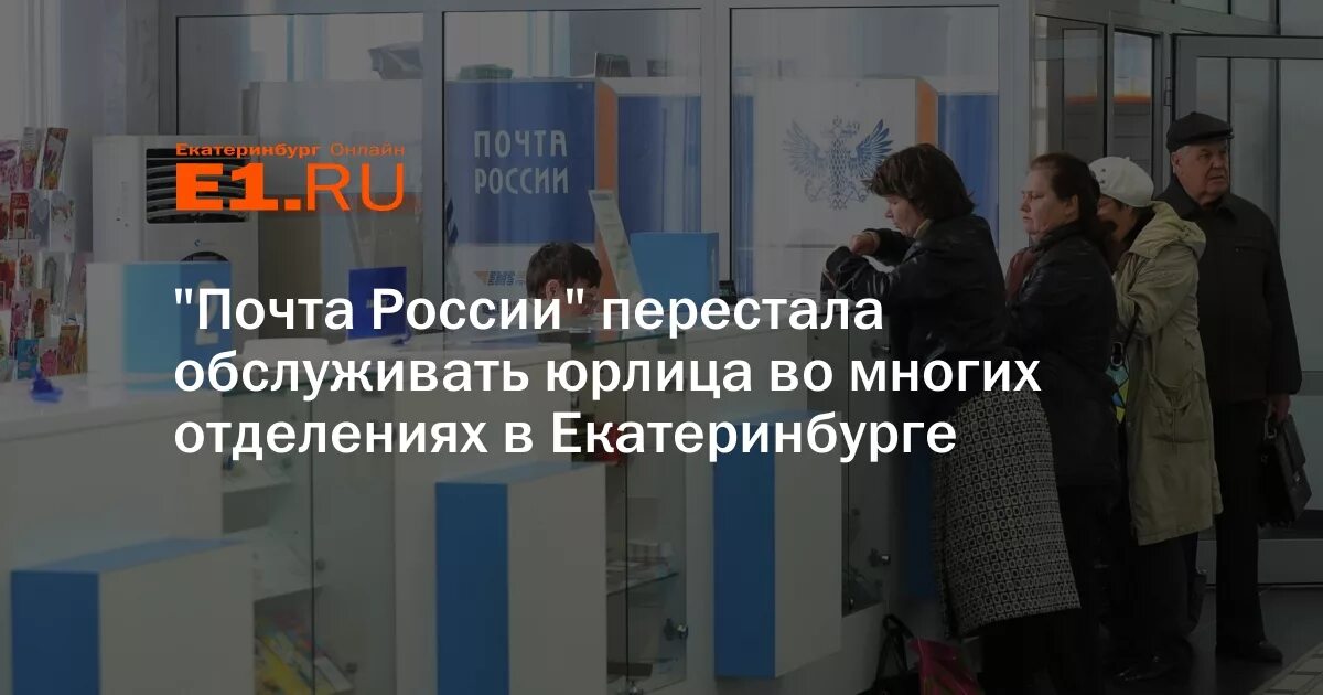 Почта усинск парковая режим работы. Почта усинск парковая режим работы