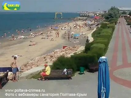 Веб камера пансионат