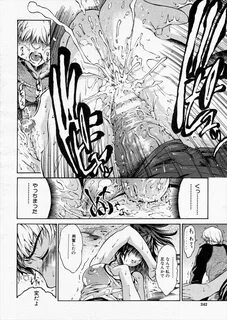 (え ろ ま ん が)色 気 の な い 幼 馴 染 に 爆 乳 で ア プ ロ-チ さ れ て も 勃 た な... 