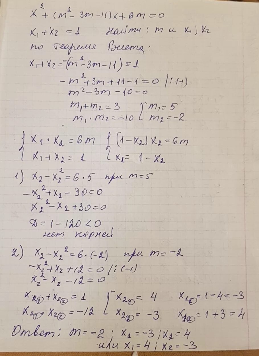 (Х2-9)2+(х2-2х-15)2=0.