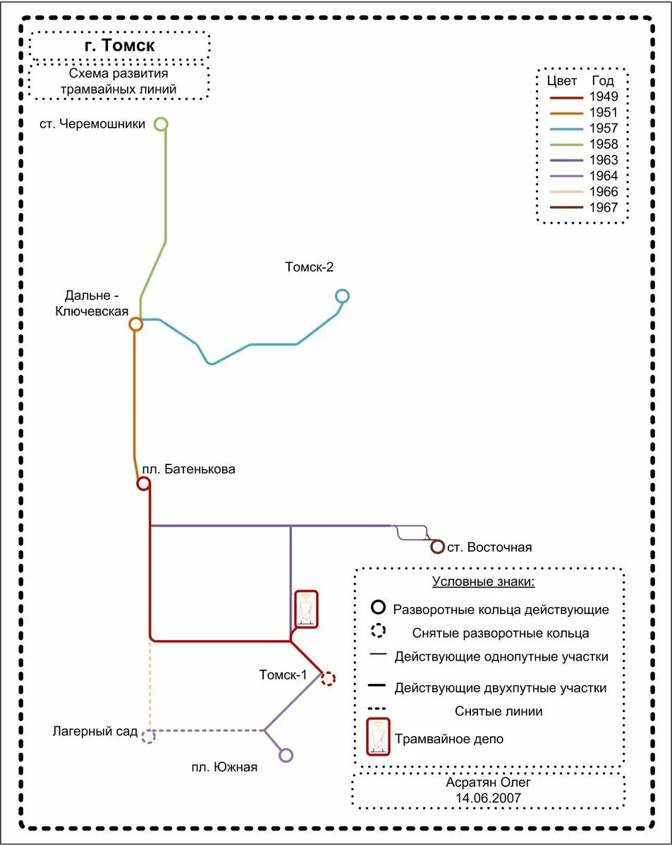 Маршруты томска схема. Томский трамвай схема. Схема трамвайных маршрутов Томск. Трамвайный парк Томск. Схема трамвайных путей города Томска.