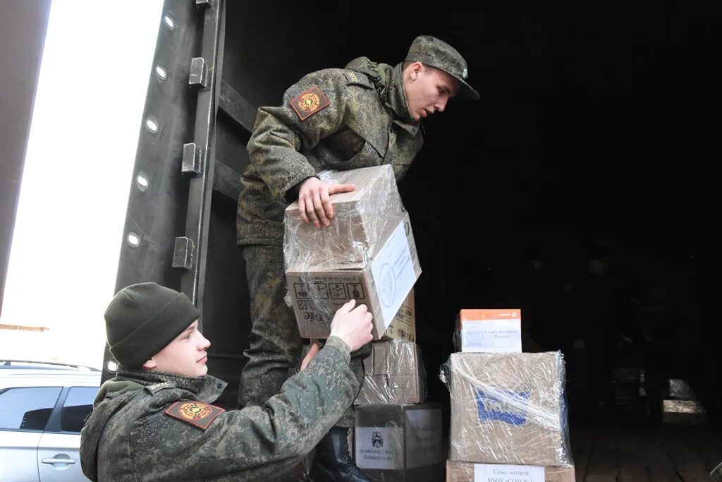 Помочь сво деньгами. Гуманитарка для военных. Гумпомощь для военнослужащих. Гуманитарная помощь солдатам. Пункт приема гуманитарной помощи для солдат.