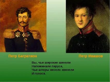 Широкие шинели напоминали паруса текст