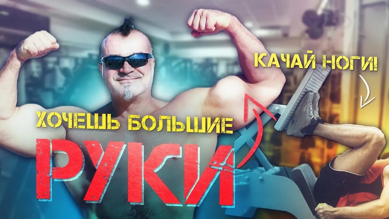 Качай ноги песня. Качай ноги песня. Накаченные ноги дома. Тренировка ног без железа дома. Качай ноги песня.