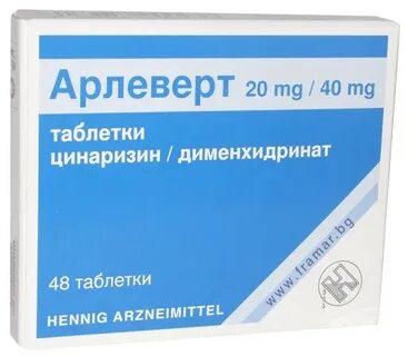 Алеверт