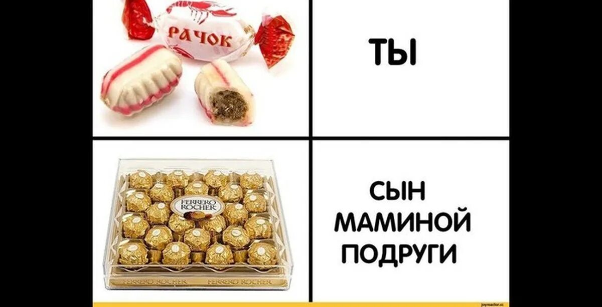 Про мамину подругу