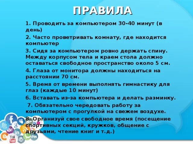 Сколько должен сидеть в телефоне ребенок в 12 лет. Сколько надо сидеть за телефоном в 12 лет. Сколько можно играть в телефон ребенку 9 лет. Сколько детям можно сидеть в гаджетах. Сколько можно сидеть в телефоне в 12