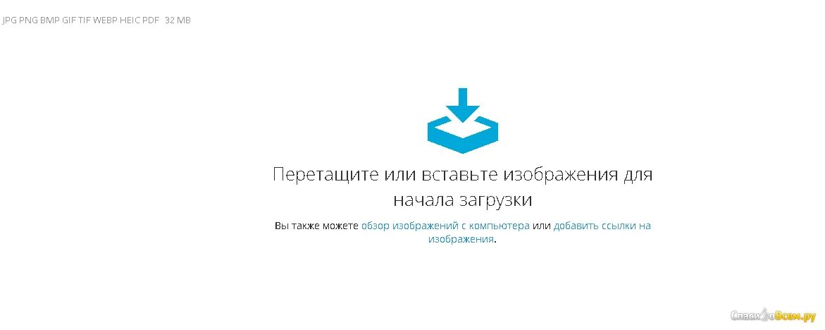 Gekkk co не работает что делать. IBB.com. Загрузка фото. Imgbb.ru загрузка.