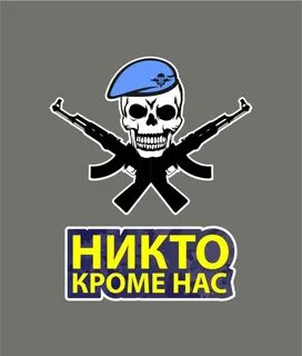 Антимайдан антифашист никто кроме нас