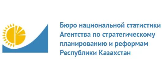 Бюро национальной статистики казахстана. Национальное бюро статистики. стат.кз. комитет статистики. стат логотип.