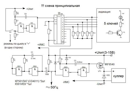 Схемы датчиков вращения