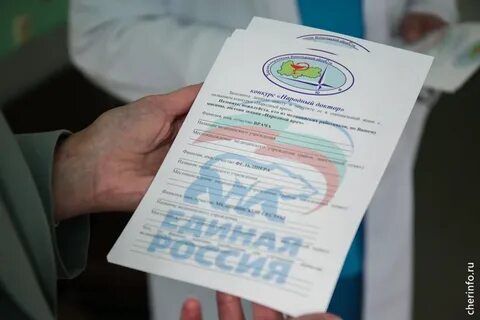Выборы раз в 5 лет