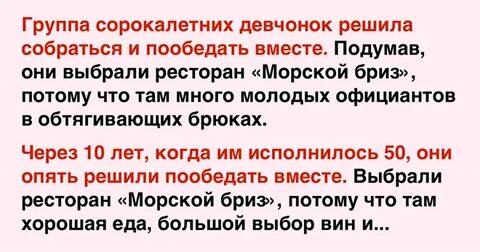 Решили собраться