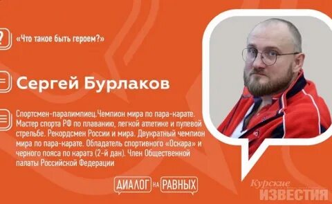 Карат мастер