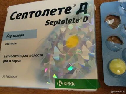 Септолете спрей отзывы