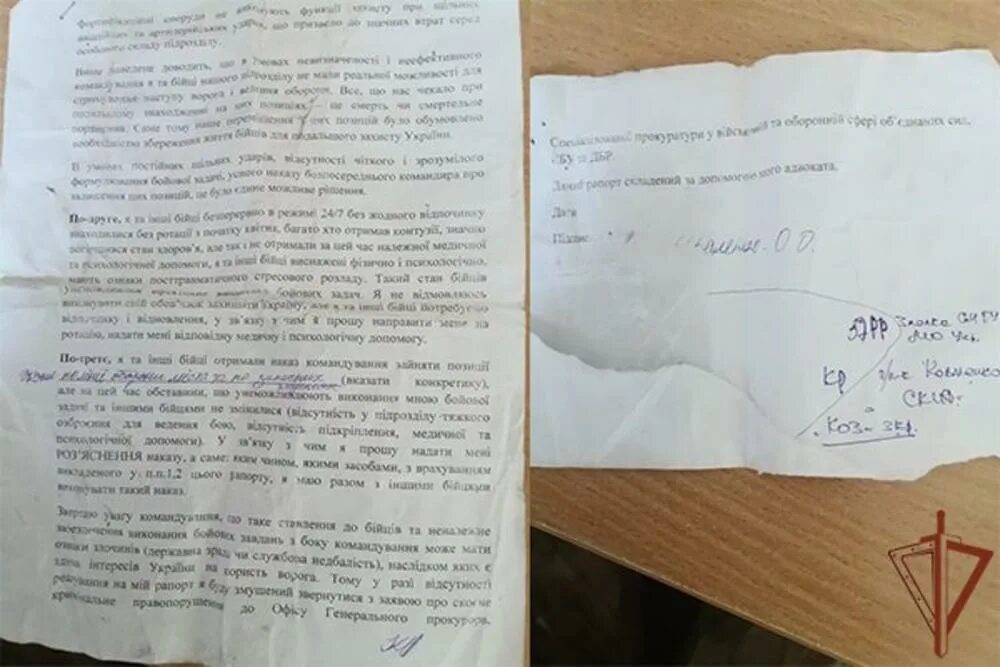 Образец рапорта на контракт. Заявление добровольца на фронт. Рапорт на добровольца в сво. Рапорт на командировку военнослужащего. Рапорт военнослужащего на увольнение с военной службы.
