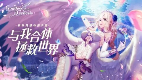 Arrival of the goddess gallery
