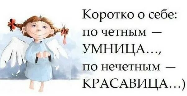 Фраза умничка. Умница открытка. Ты умница и красавица. Медали для девочек. Лена ты умничка.