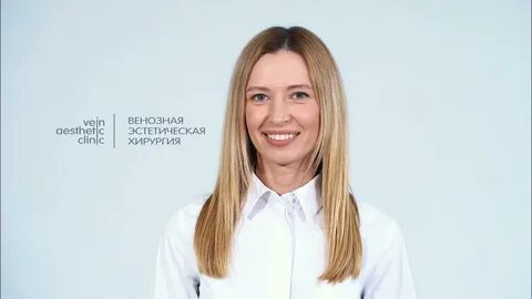 Венозная эстетическая