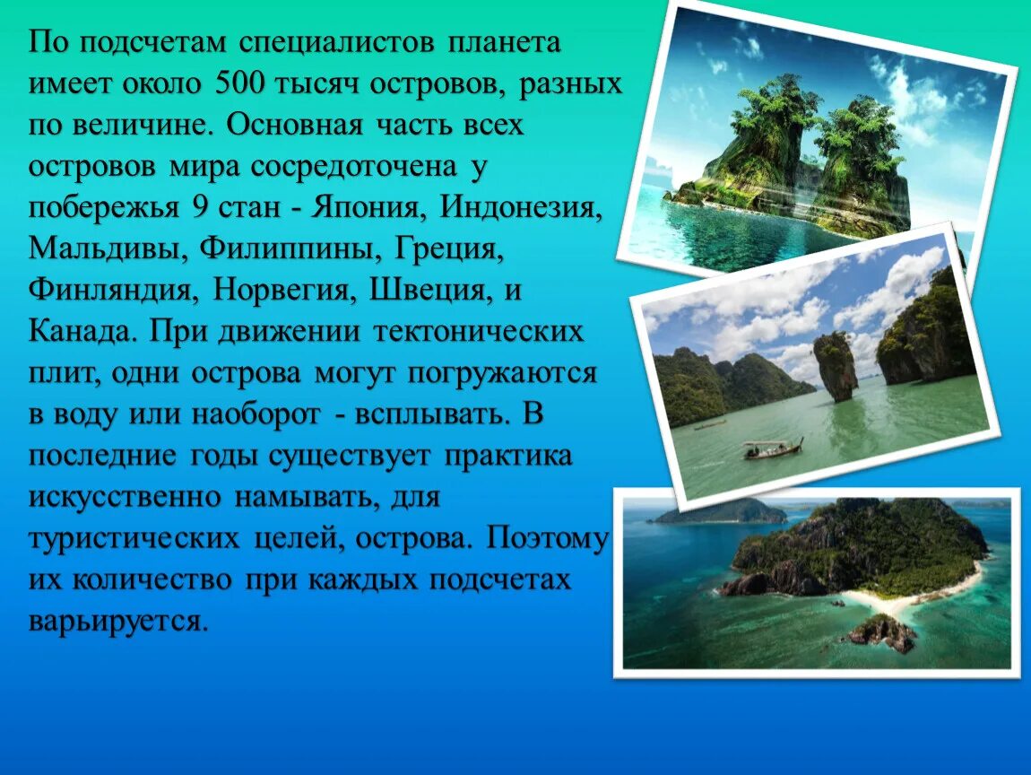 Описание природы в рассказе весенний остров. Астафьев весенний остров. рассказ весенний остров. в п астафьев весенний остров. текст весенний остров.