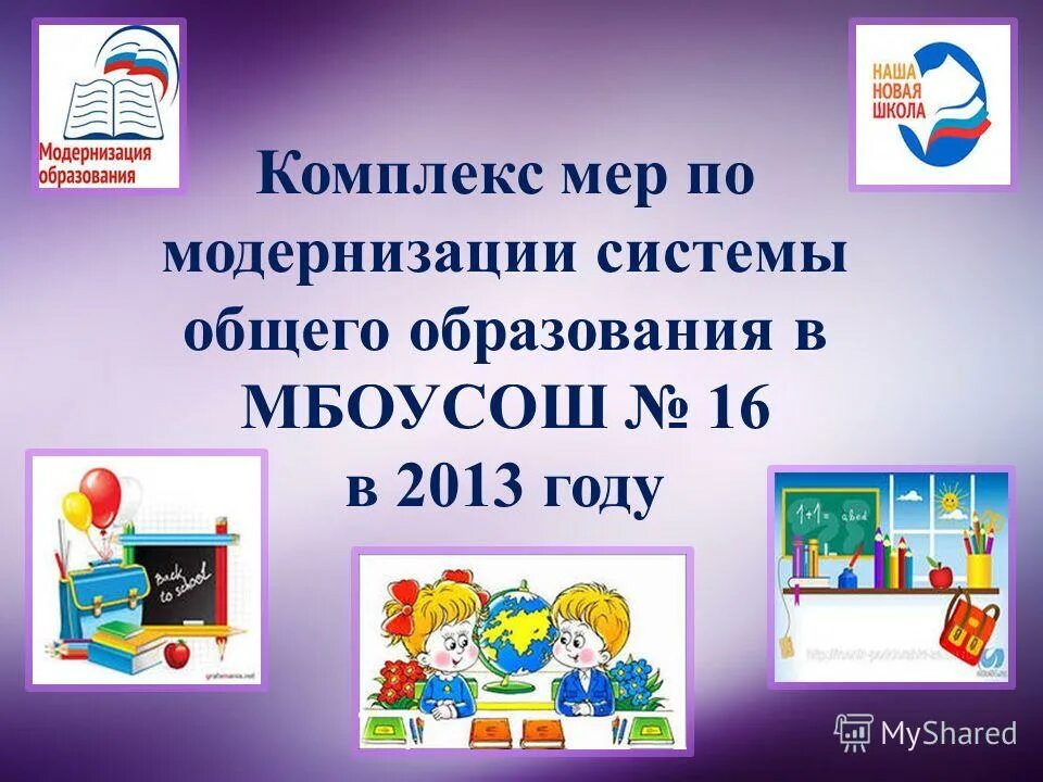 презентация год 2013. новый год 2013. новый год презентация. поздравление с 2013 годом.