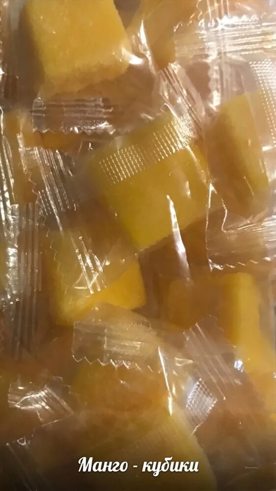 натуральные конфеты из манго. конфеты из манго состав. конфеты манго кубики состав. манго кубики наследие сибири. конфеты из манго состав.