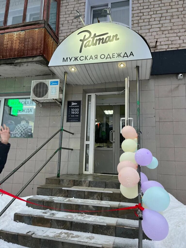 Отделение Росгосстрах Банка, ул. Кирова, д. 91 - адрес, режим работы и схема про