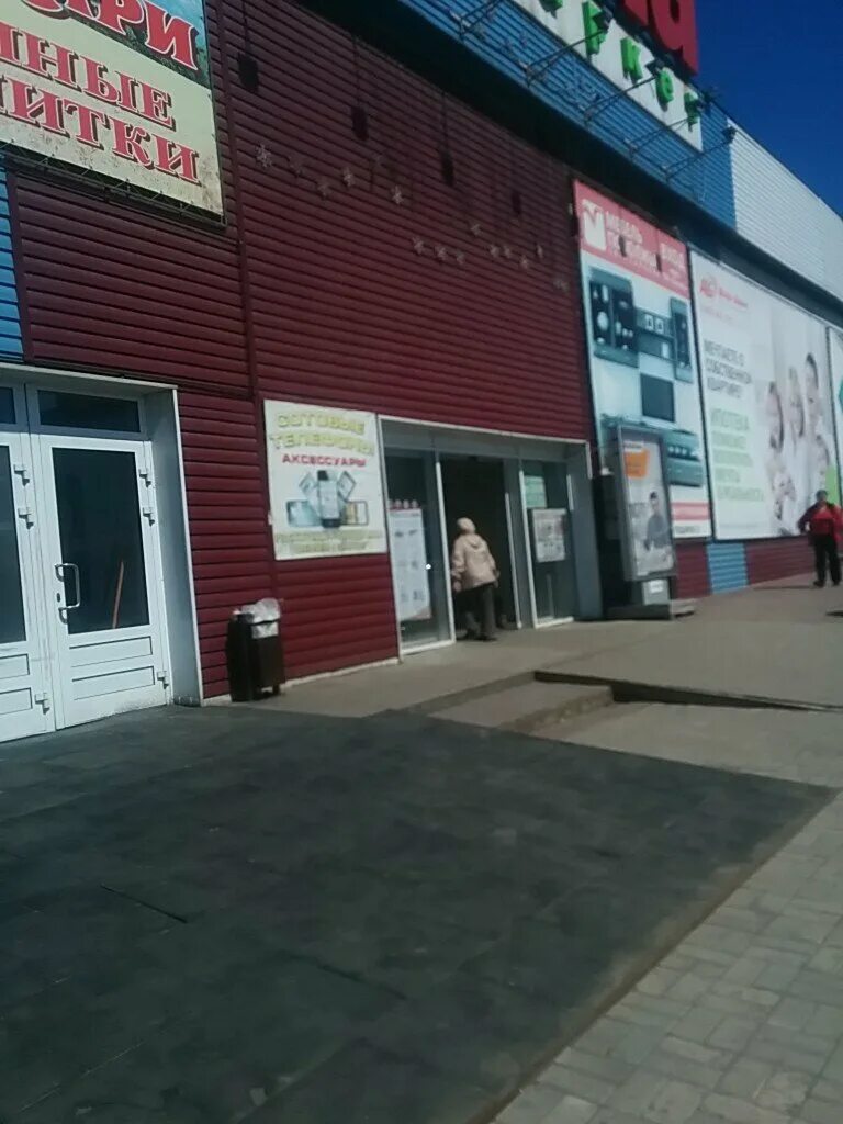 DNS TechnoPoint, electronics store, Россия, Кемерово, улица Тухачевского, 50А - 