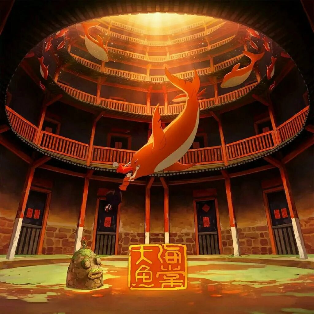 Animated feature