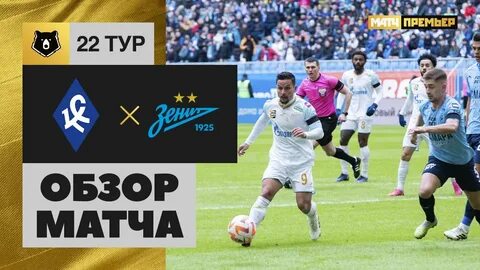Обзор матчей лиги чемпионов 12.03 2024