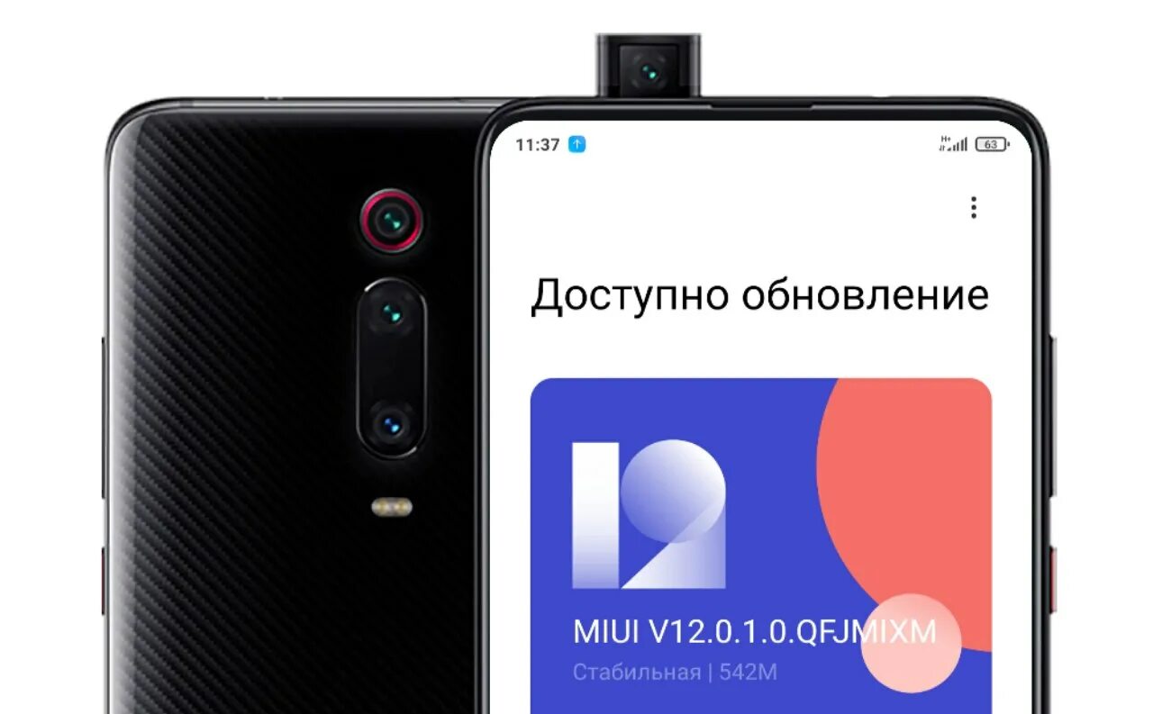 Mi 9t прошивки