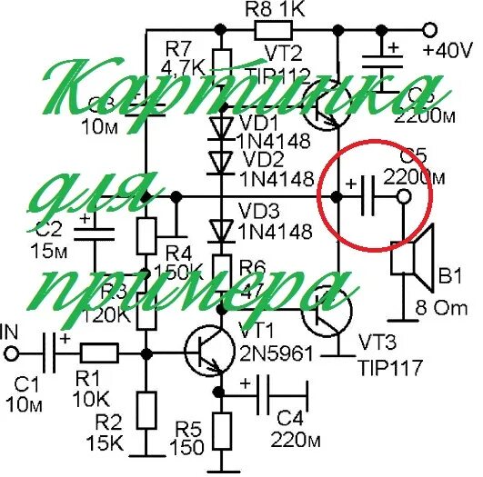Постоянка на выходе усилителя. Постоянка на выходе усилителя причины. Постоянка на выходе усилителя. Постоянка на выходе усилителя мощности причина. Постоянка на выходе усилителя.