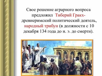 Какие решения принимало народное собрание