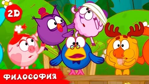 Смешарики в двух словах