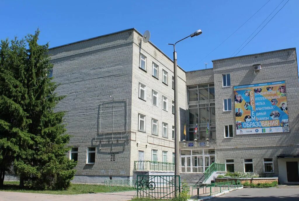 Светлая 12 заречный. , 76а ульяновск. Заречный ул строителей. Органы опеки и попечительства заречный. Сайт департамента образования заречный пензенской области.