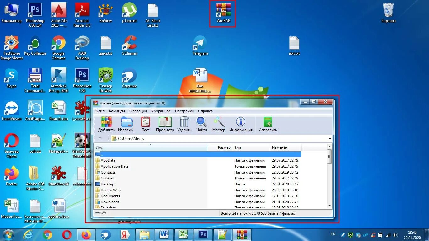 WINRAR 64 bit Windows 7. Архиваторы для Windows 10. WINRAR 64 bit Windows 10. Рар виндовс 7.