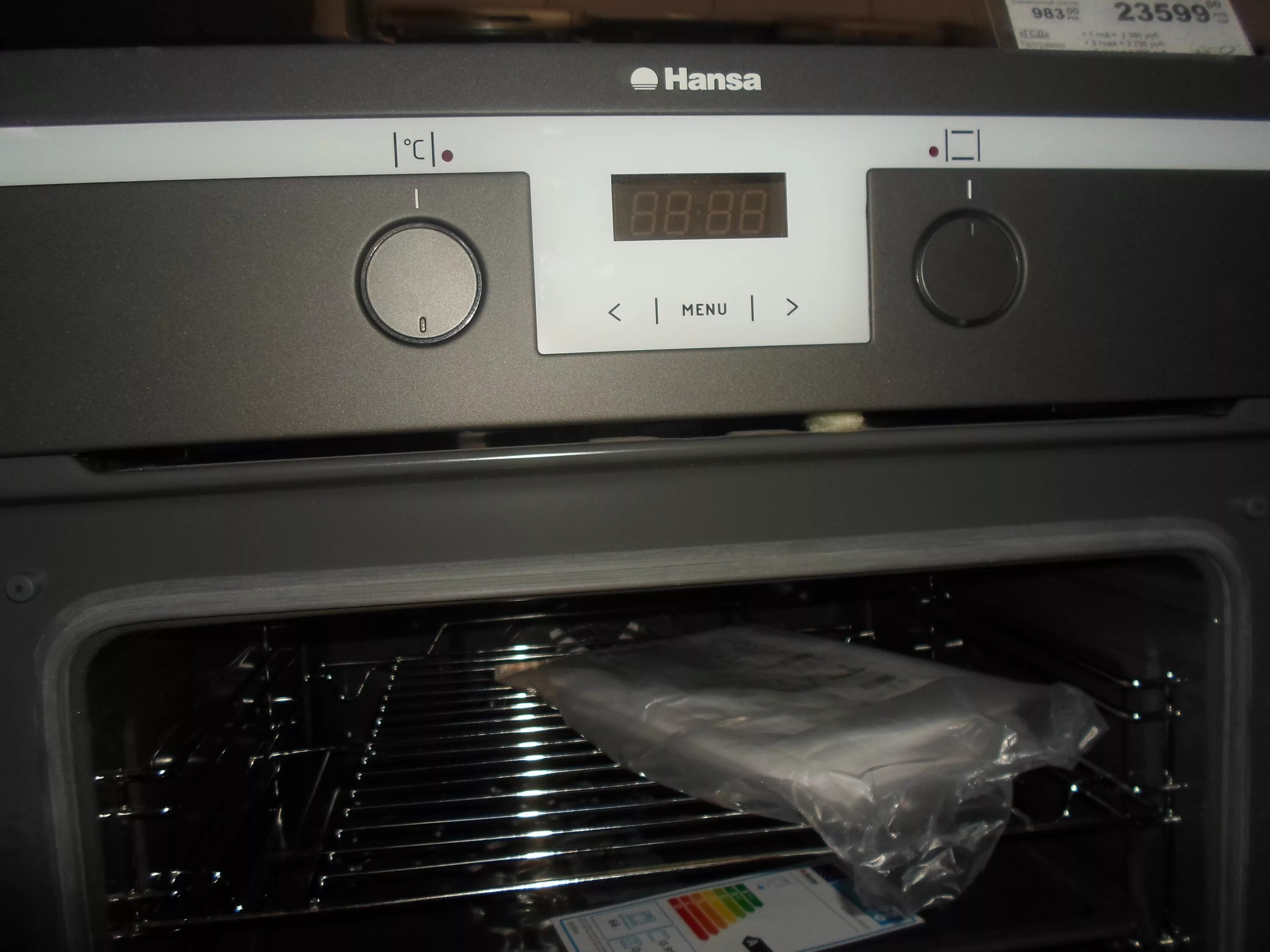 The inside of an oven. Плита газовая wromet 2000. Плита ханса газовая с электрической духовкой конструкция. Газовая плита с духовкой гефест. Почему не нагревается духовка.