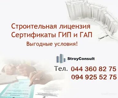 Положение о главном архитекторе проекта