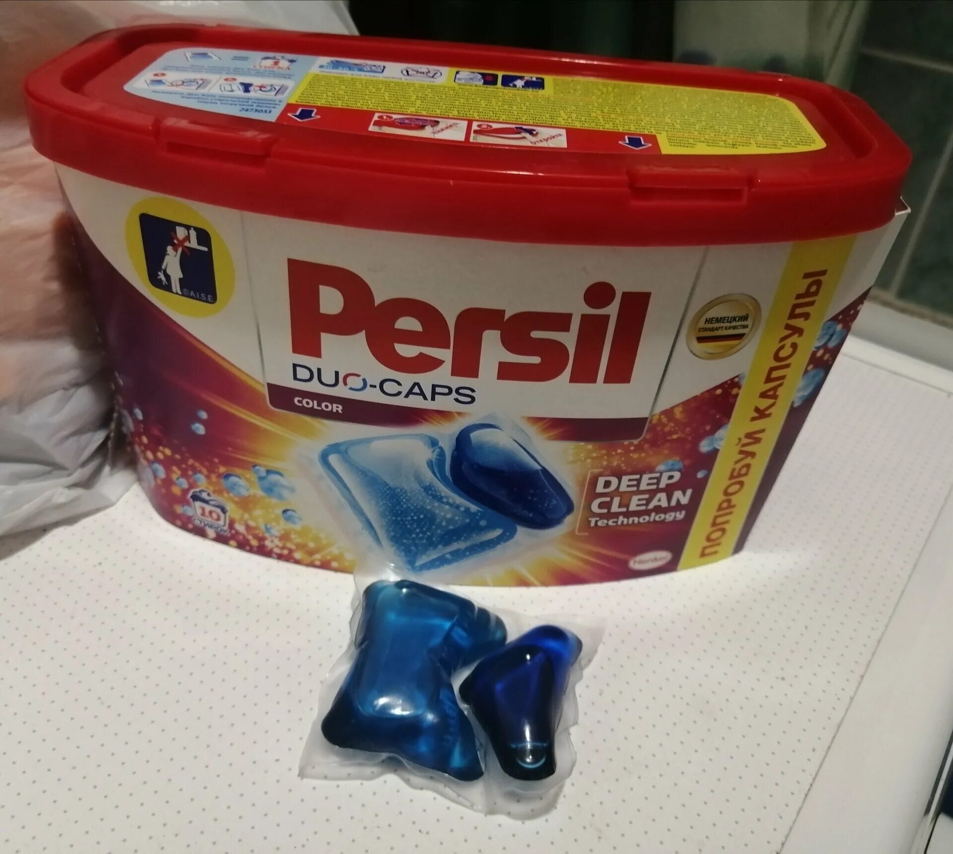 Persil Duo caps. Persil Color капсулы. Капсула д/стирки Persil Duo-caps Color 28шт. Persil Color 72 капсулы.