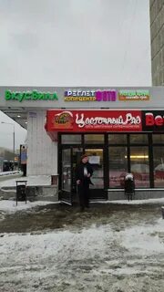 Улица красного маяка метро