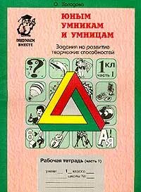 Холодова 5
