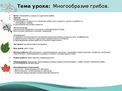 Тема урока задачи