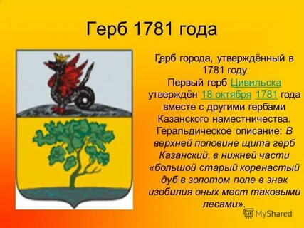 1781