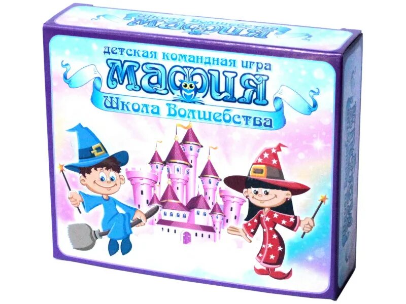 Настольная школа. Дети играющие в настольные игры. Настольные игры для детей правила. Настольные игры для самых маленьких. Настольная школа.